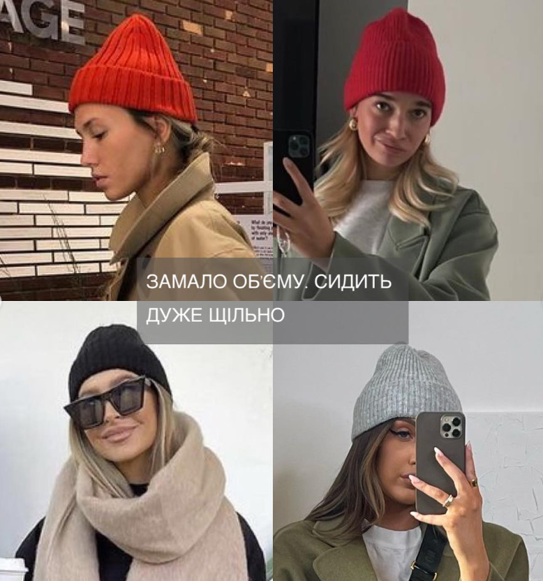 Перевірте себе: стилістка назвала 3 помилки, які заважають стильно виглядати у шапці (відео)